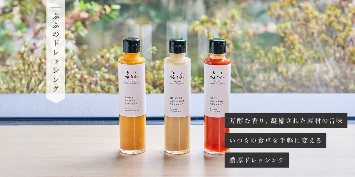 FUFU JAPAN SELECTION