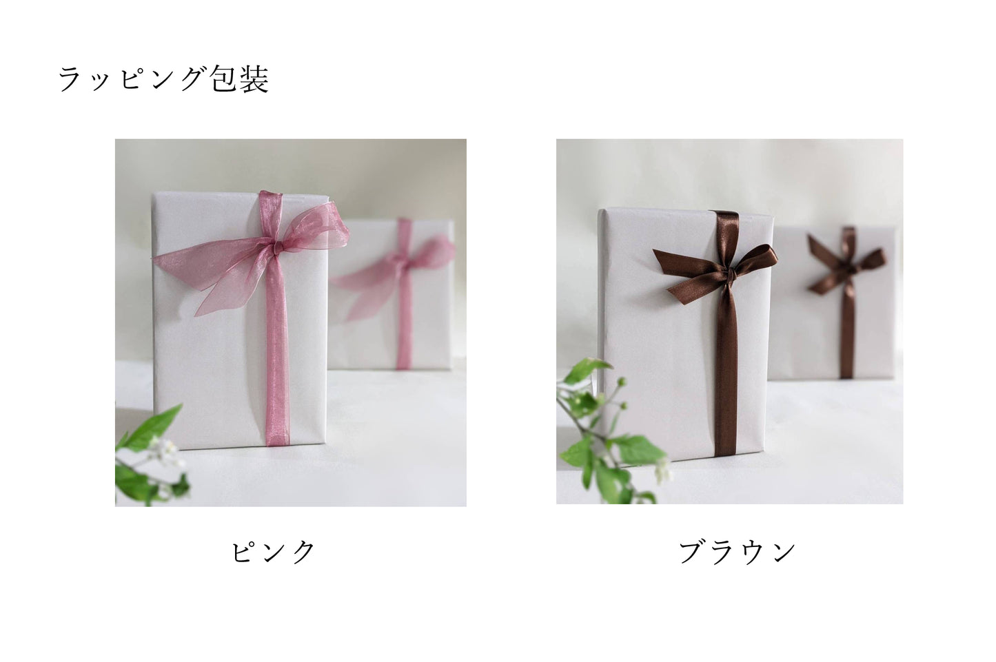 SAKURA WHITE (桜と白檀の香り)4点セット