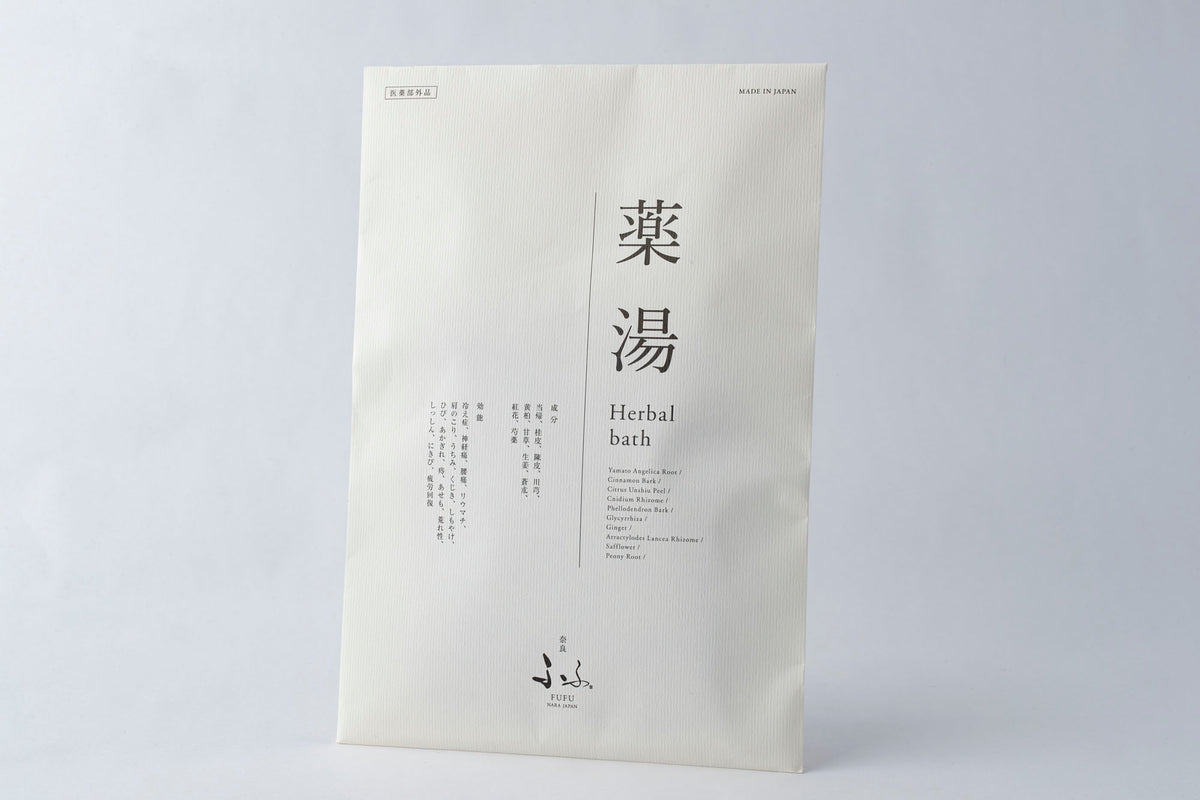 新品未開封　和温薬湯　即購入可能！ B3I0802_1200x1200.jpg?v=1650441862