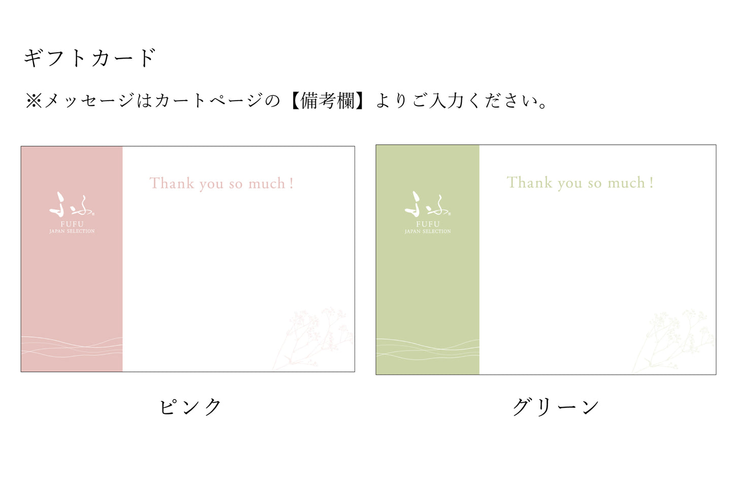 SAKURA WHITE (桜と白檀の香り)4点セット