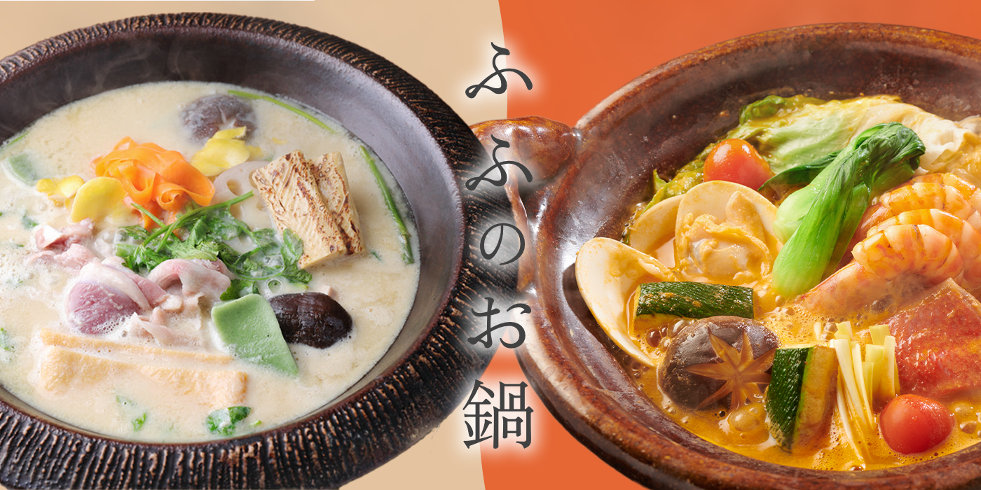 FUFU JAPAN SELECTION