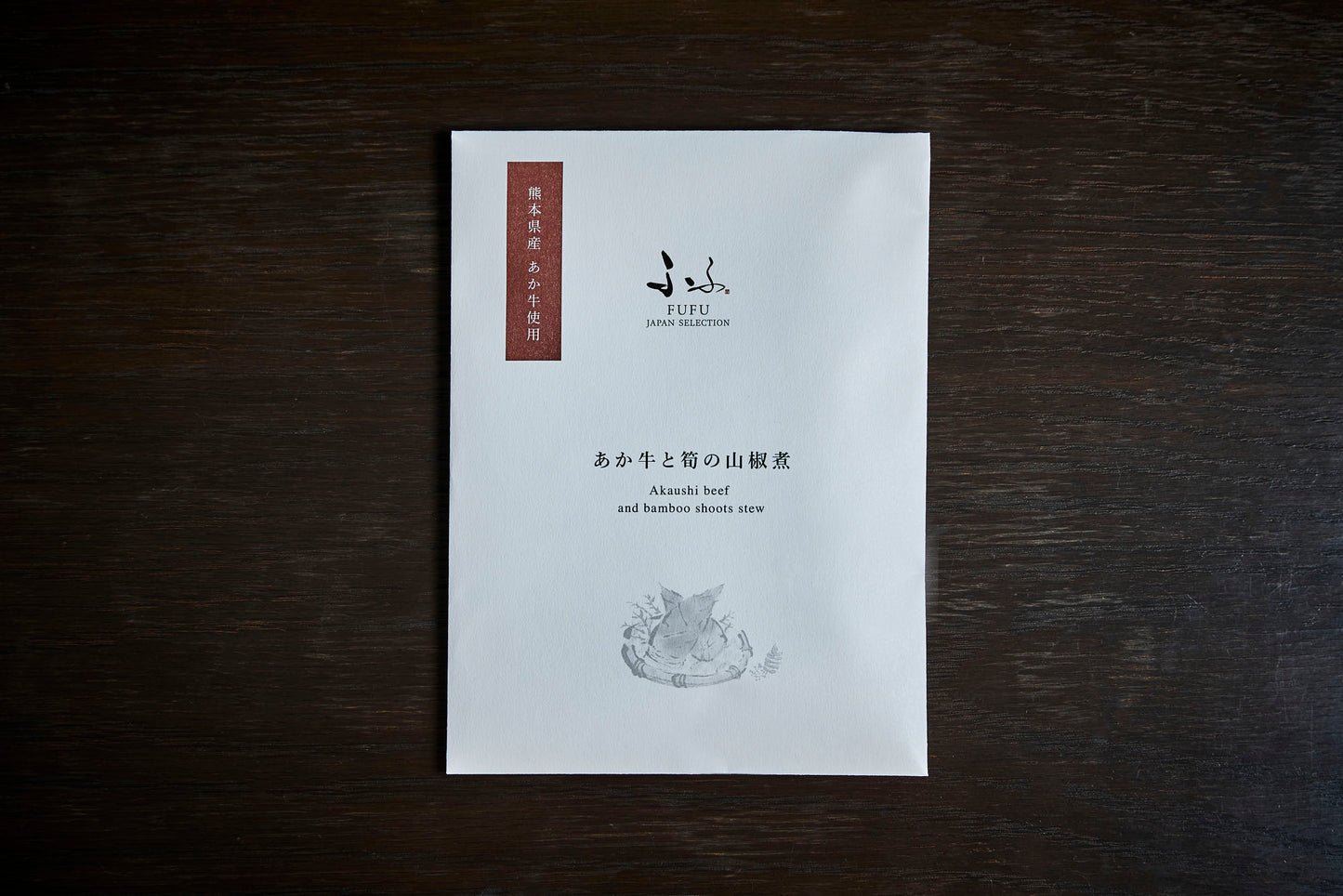 
                  
                    あか牛しぐれ煮4種セット
                  
                