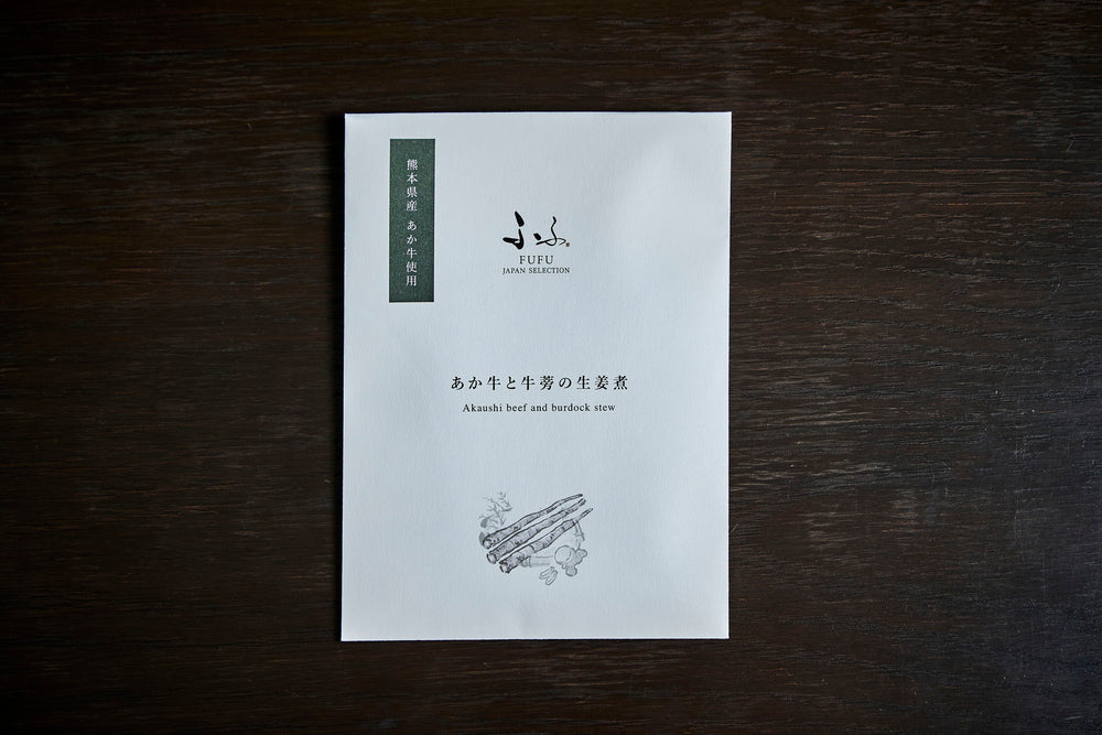 
                  
                    あか牛しぐれ煮4種セット
                  
                