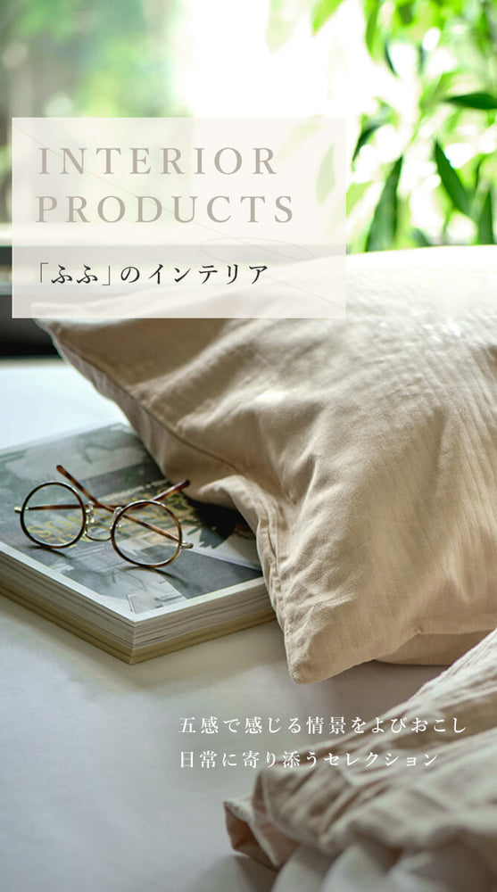 FUFU JAPAN SELECTION