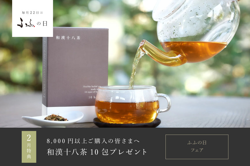 FUFU JAPAN SELECTION