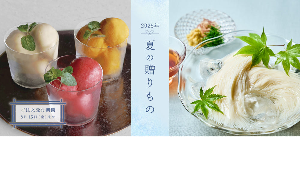 FUFU JAPAN SELECTION