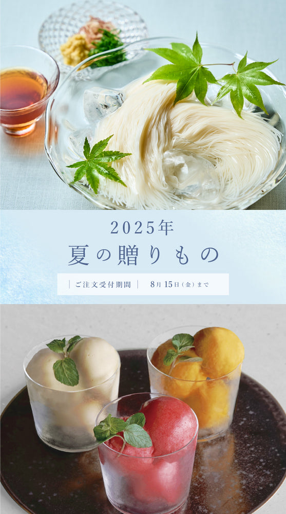FUFU JAPAN SELECTION