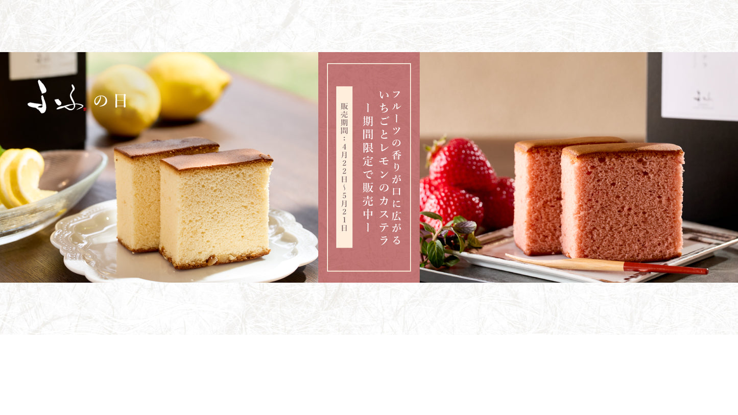 FUFU JAPAN SELECTION