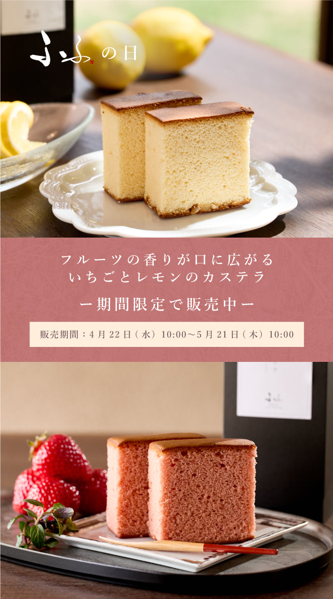 FUFU JAPAN SELECTION