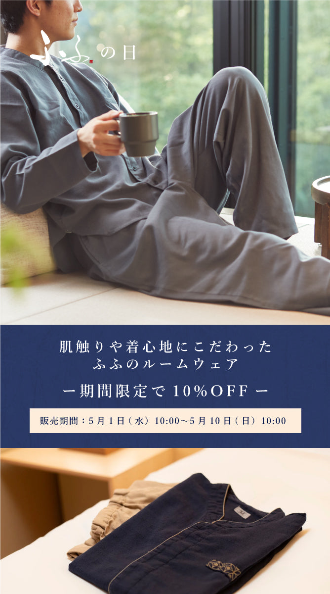 FUFU JAPAN SELECTION
