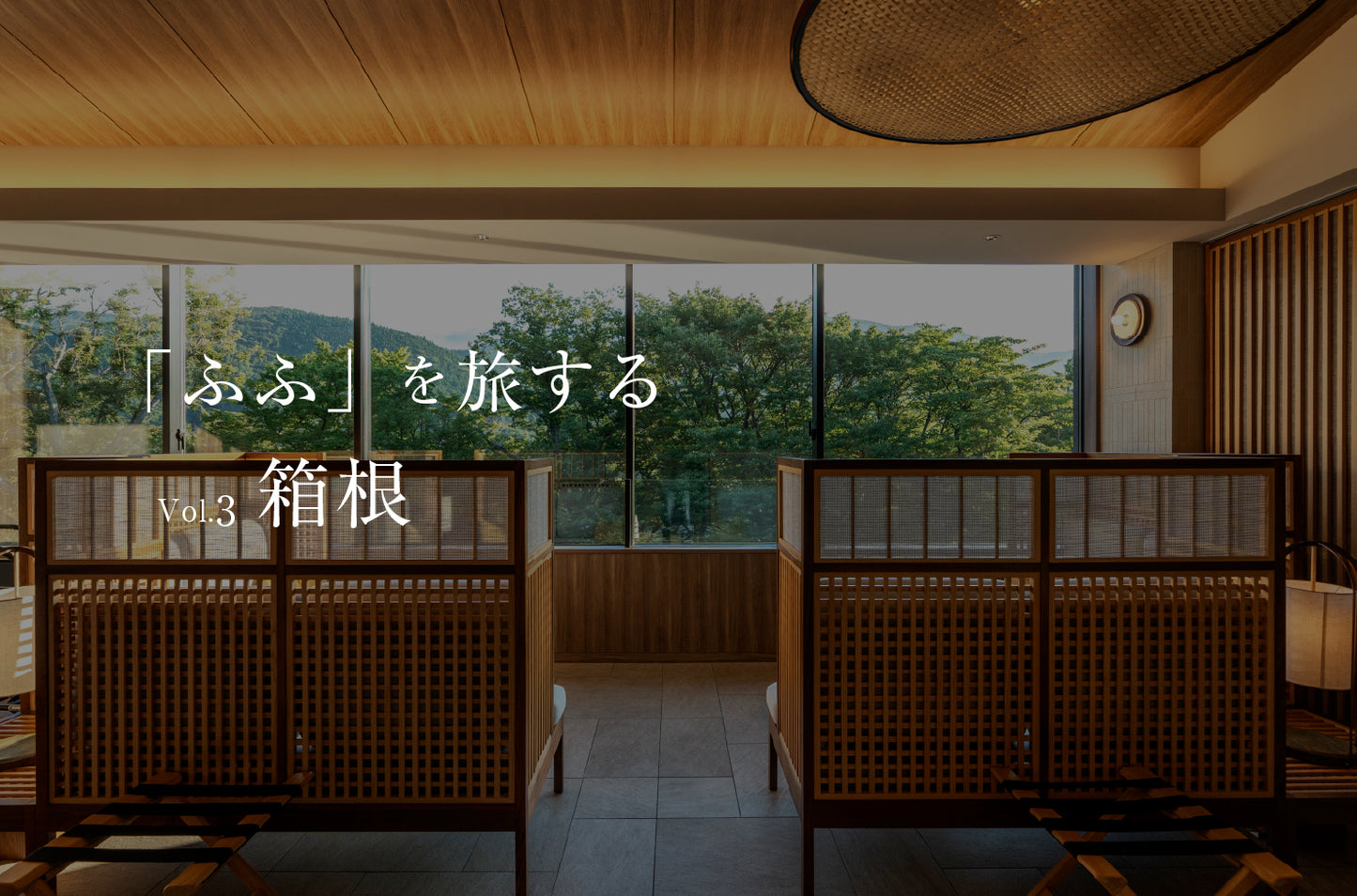 FUFU JAPAN SELECTION