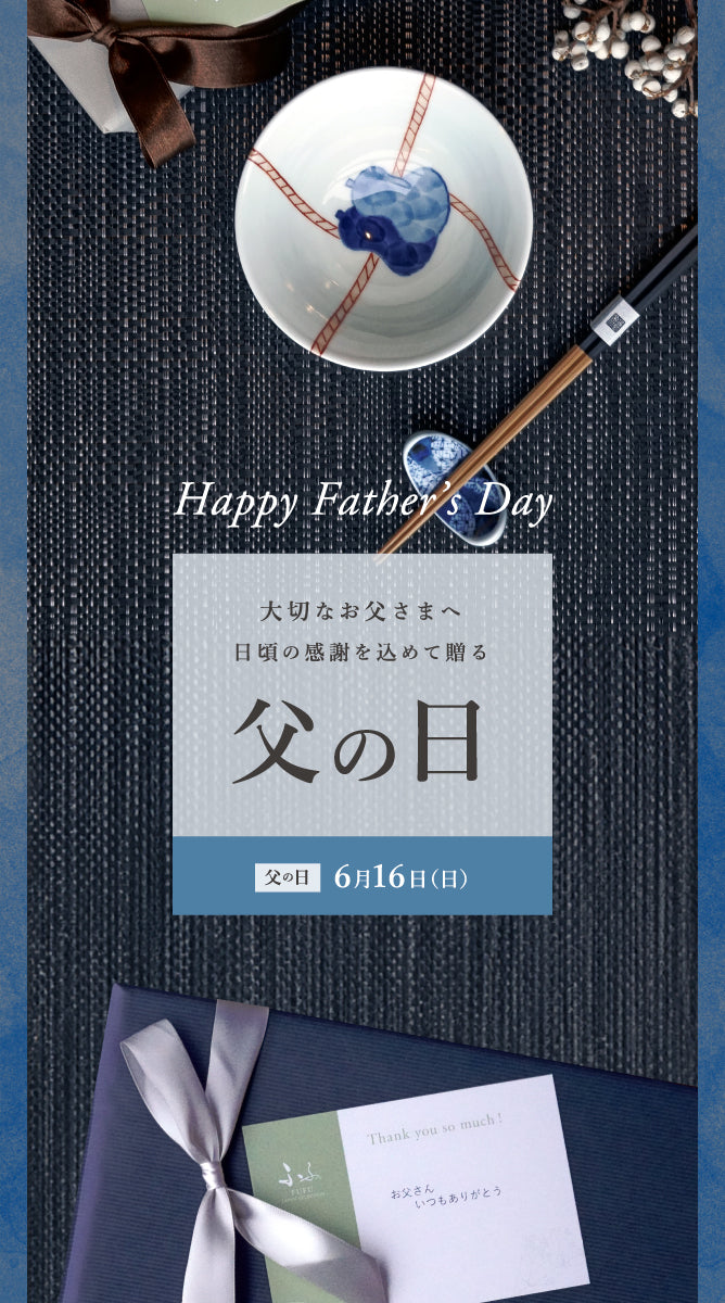 FUFU JAPAN SELECTION