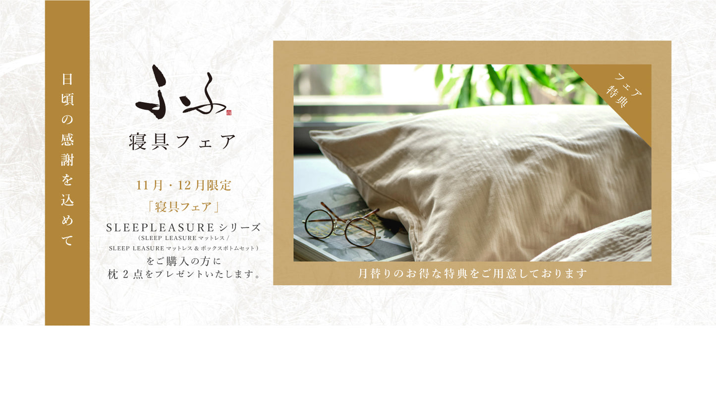 FUFU JAPAN SELECTION