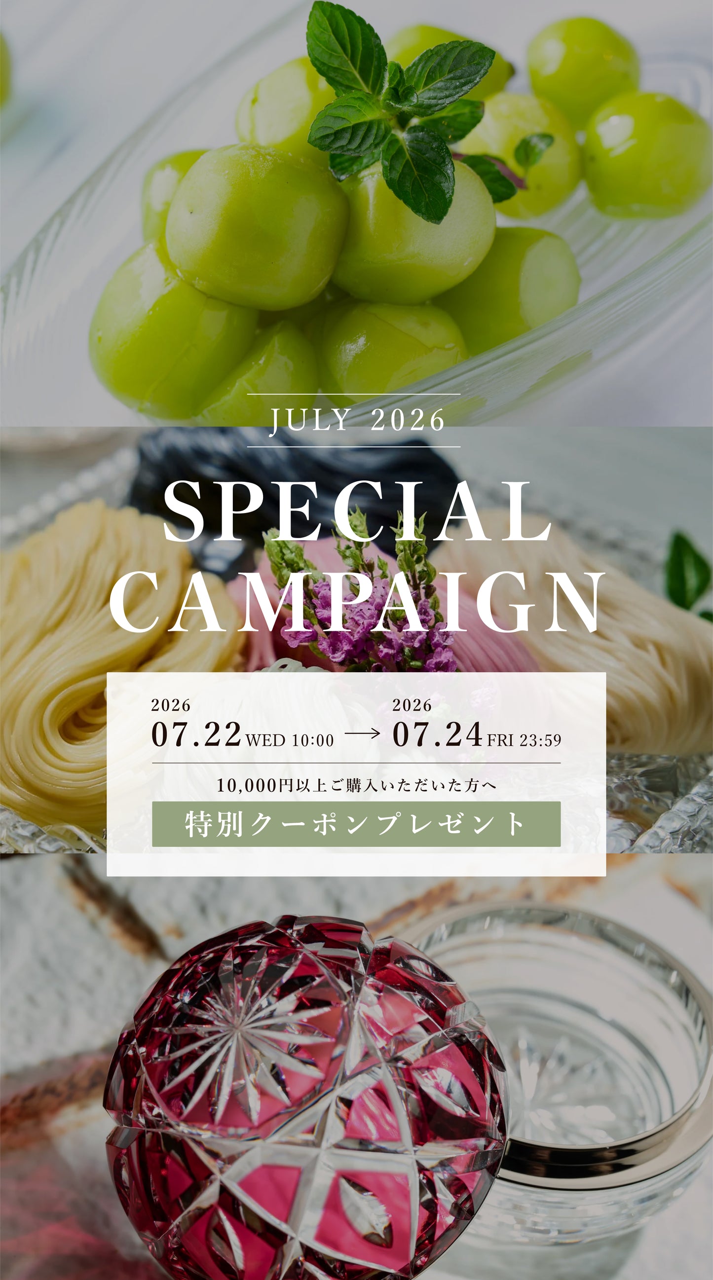 FUFU JAPAN SELECTION