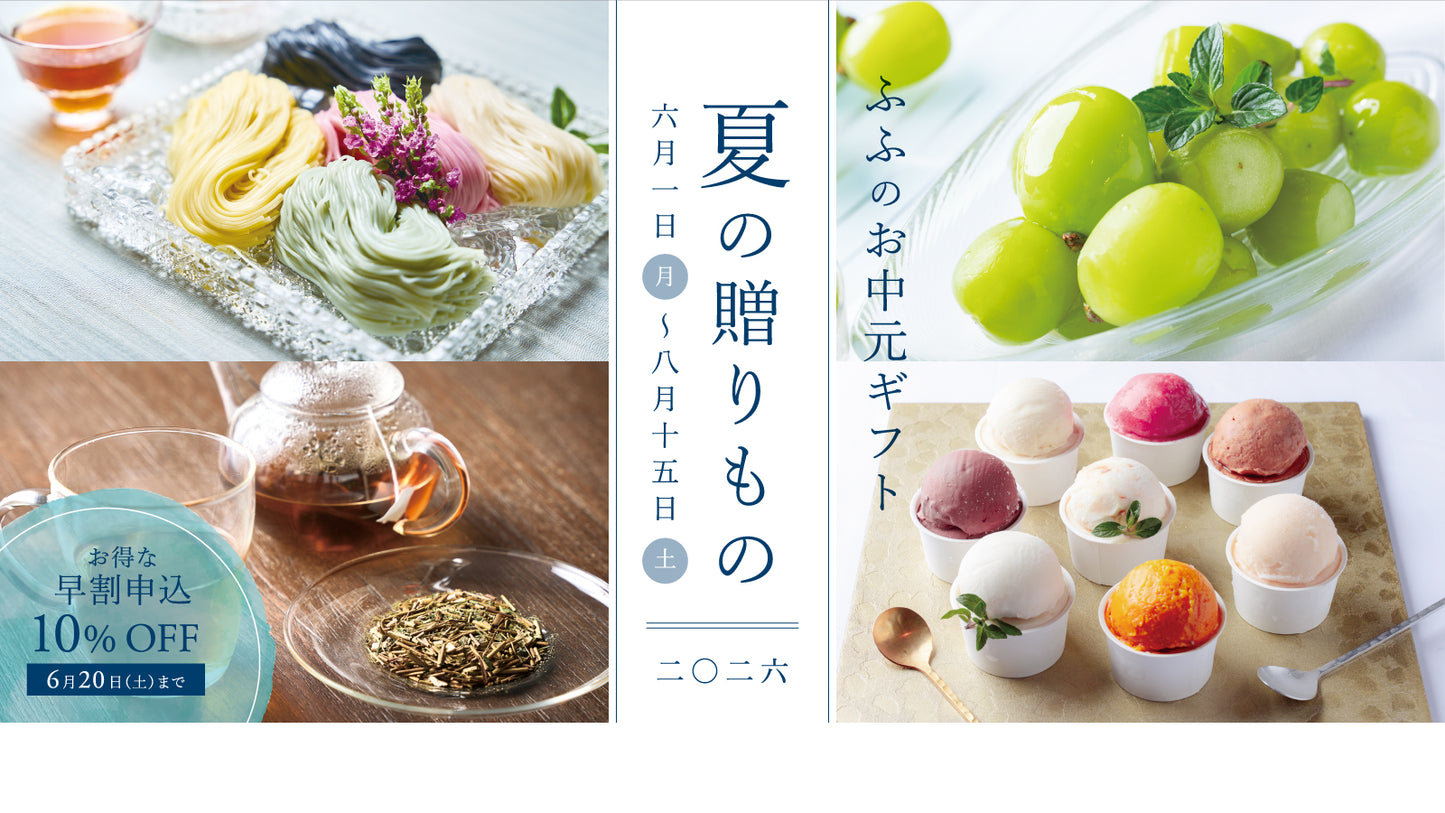 FUFU JAPAN SELECTION