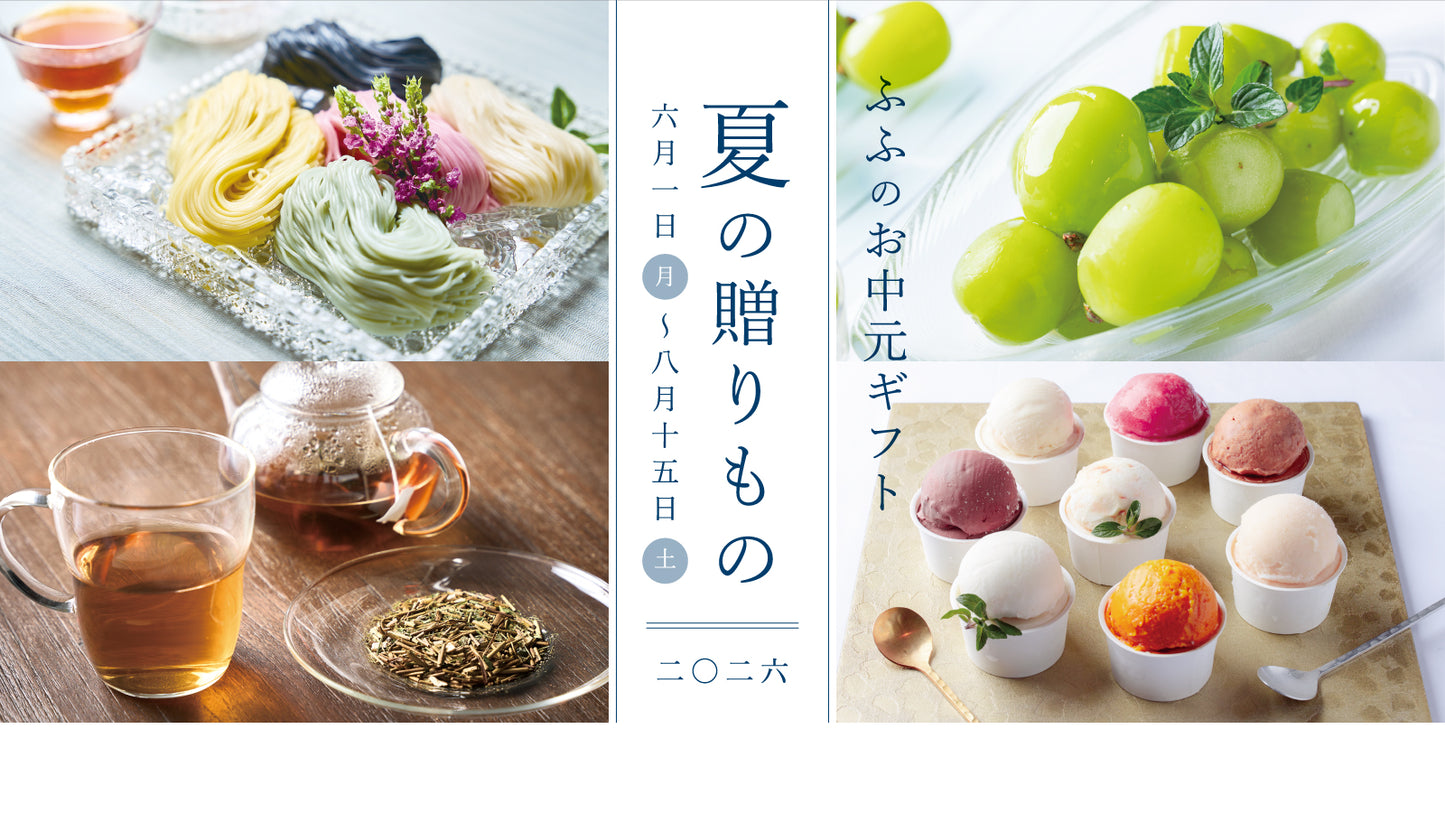FUFU JAPAN SELECTION