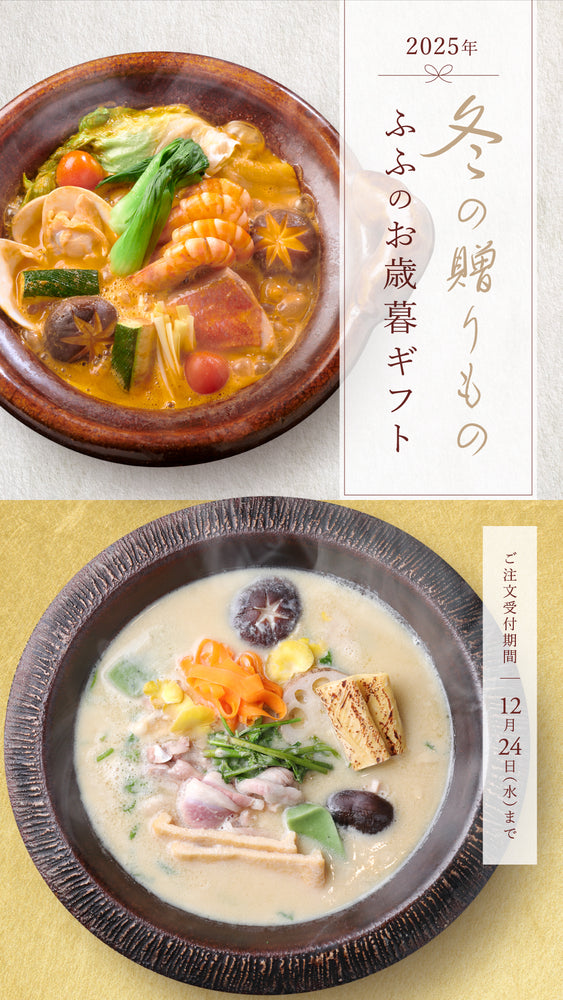 FUFU JAPAN SELECTION