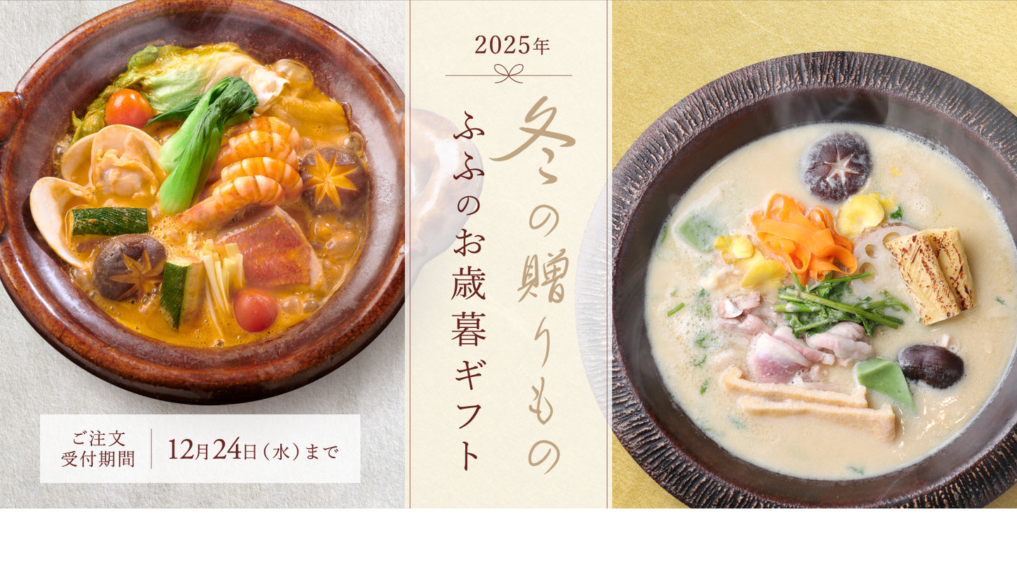 FUFU JAPAN SELECTION