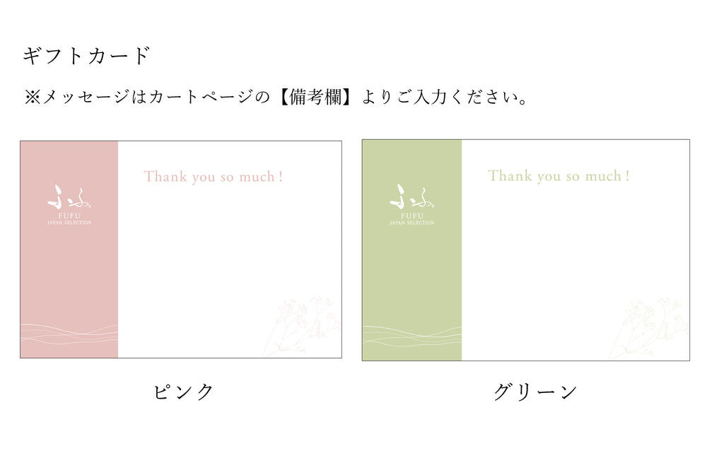 黒志野十草一方押鉢 – FUFU JAPAN SELECTION
